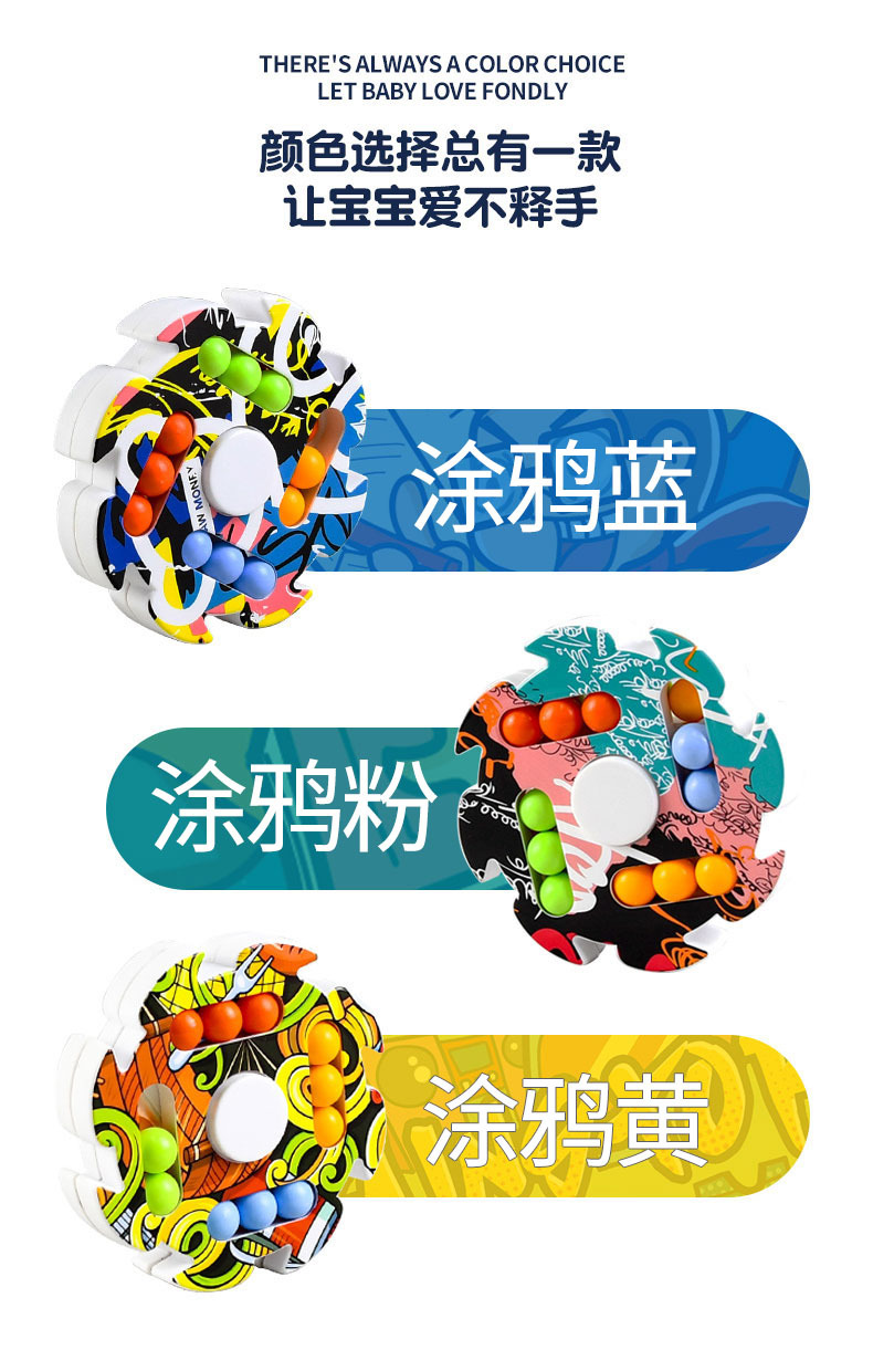 New Cross-Border Puzzle Magic Cube Bean Puzzle Decompression Artifact Rotating Ball Plate Fingertip Peg-Top Plaything Magic Ball Wholesale New Cross-Border Puzzle Magic Cube Bean Puzzle Decompression Artifact Rotating Ball Plate Fingertip Peg-Top Plaything Magic Ball Wholesale