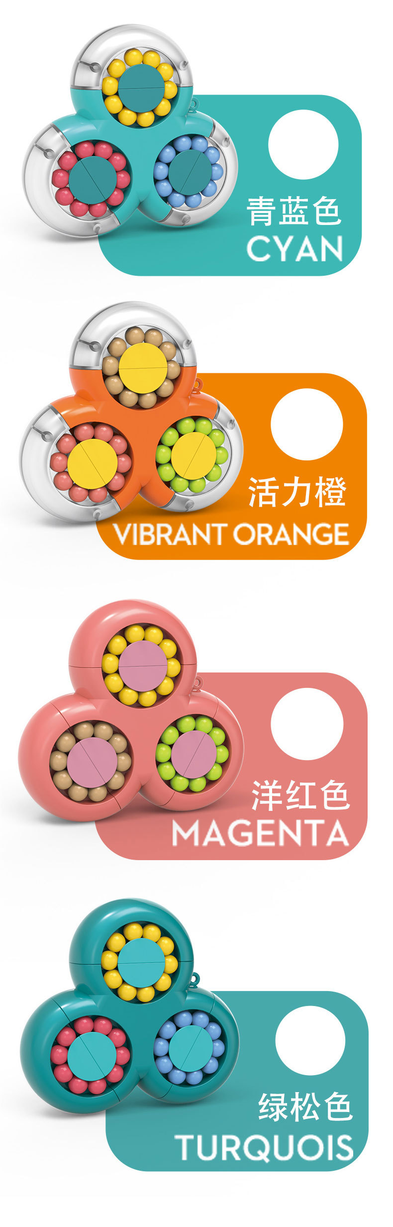 New Cross-Border Puzzle Magic Cube Bean Puzzle Decompression Artifact Rotating Ball Plate Fingertip Peg-Top Plaything Magic Ball Wholesale New Cross-Border Puzzle Magic Cube Bean Puzzle Decompression Artifact Rotating Ball Plate Fingertip Peg-Top Plaything Magic Ball Wholesale