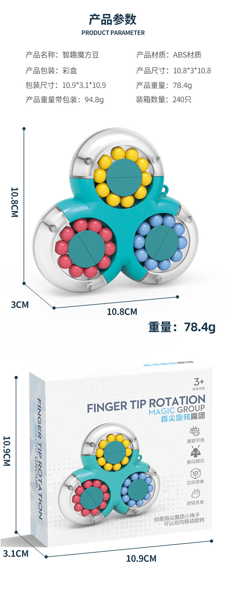 New Cross-Border Puzzle Magic Cube Bean Puzzle Decompression Artifact Rotating Ball Plate Fingertip Peg-Top Plaything Magic Ball Wholesale New Cross-Border Puzzle Magic Cube Bean Puzzle Decompression Artifact Rotating Ball Plate Fingertip Peg-Top Plaything Magic Ball Wholesale