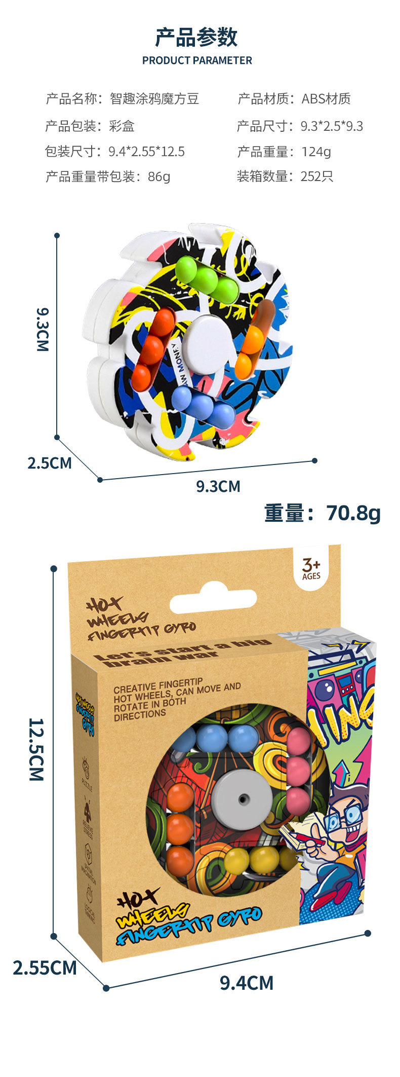 New Cross-Border Puzzle Magic Cube Bean Puzzle Decompression Artifact Rotating Ball Plate Fingertip Peg-Top Plaything Magic Ball Wholesale New Cross-Border Puzzle Magic Cube Bean Puzzle Decompression Artifact Rotating Ball Plate Fingertip Peg-Top Plaything Magic Ball Wholesale
