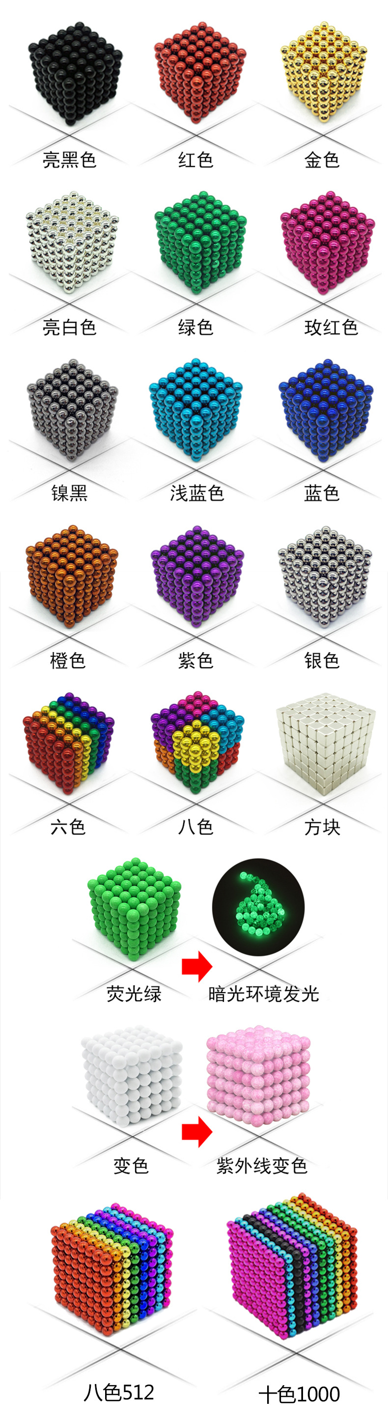 Factory Direct Sales Color Bucker Ball 5mm/3mm Magnetic Ball Strong Magnetic Puzzle Magic Cube Creative Cross-Border Assembling Building Blocks