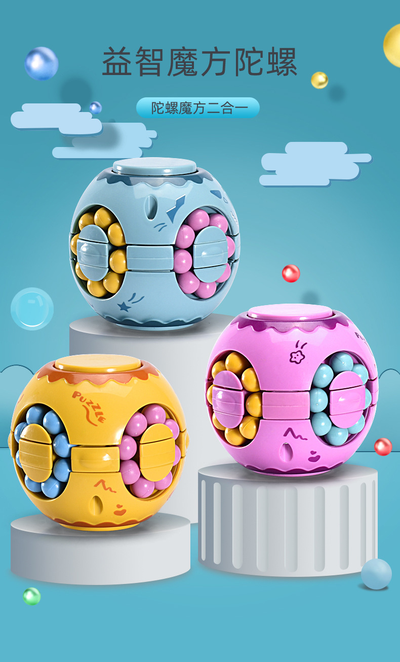 [Jute] Magic Bean Burger Cube Hand Spinner Children's Kindergarten Educational Toys Adult Pressure Relief Artifact