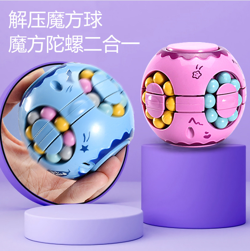[Jute] Magic Bean Burger Cube Hand Spinner Children&#039;s Kindergarten Educational Toys Adult Pressure Relief Artifact