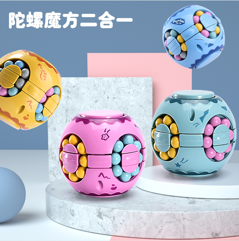 [Jute] Magic Bean Burger Cube Hand Spinner Children&#039;s Kindergarten Educational Toys Adult Pressure Relief Artifact