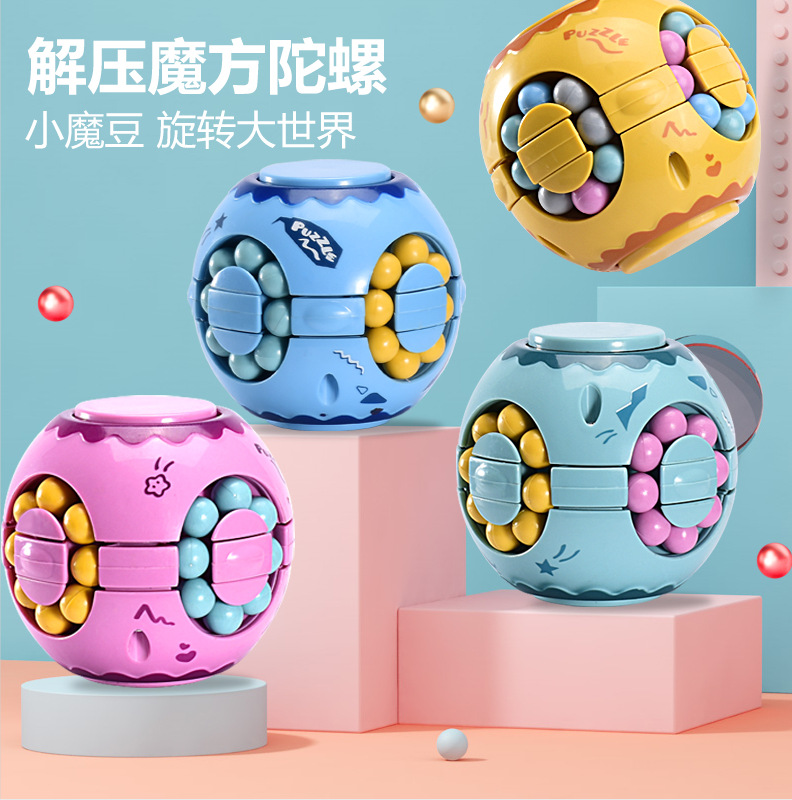 [Jute] Magic Bean Burger Cube Hand Spinner Children&#039;s Kindergarten Educational Toys Adult Pressure Relief Artifact