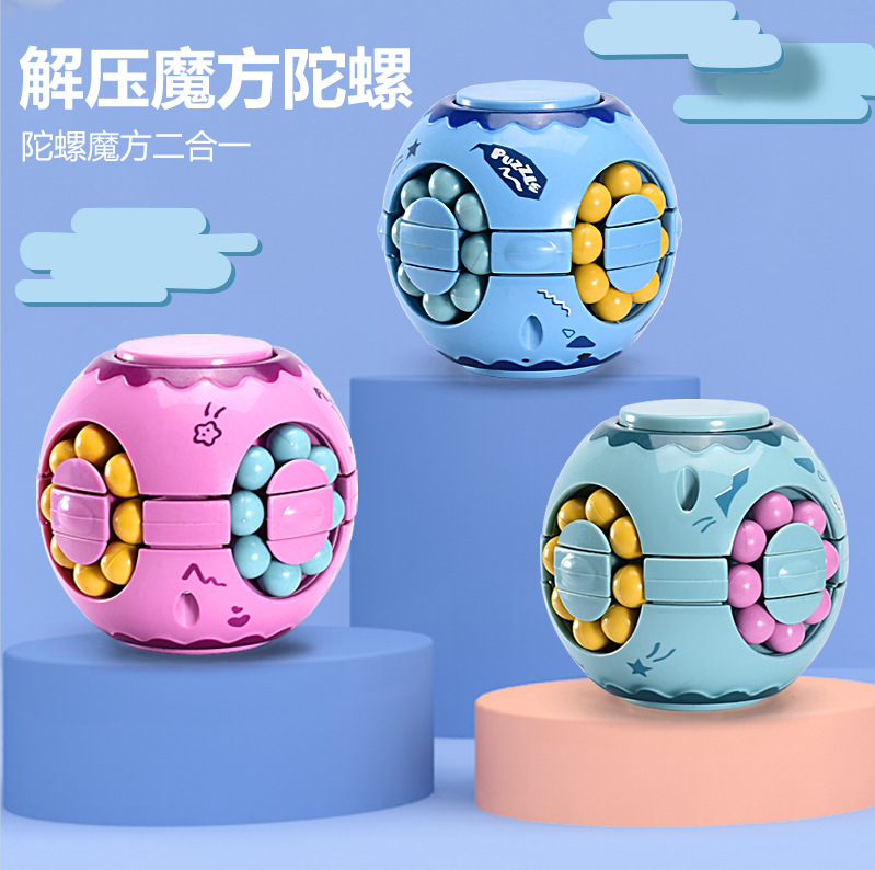 [Jute] Magic Bean Burger Cube Hand Spinner Children&#039;s Kindergarten Educational Toys Adult Pressure Relief Artifact