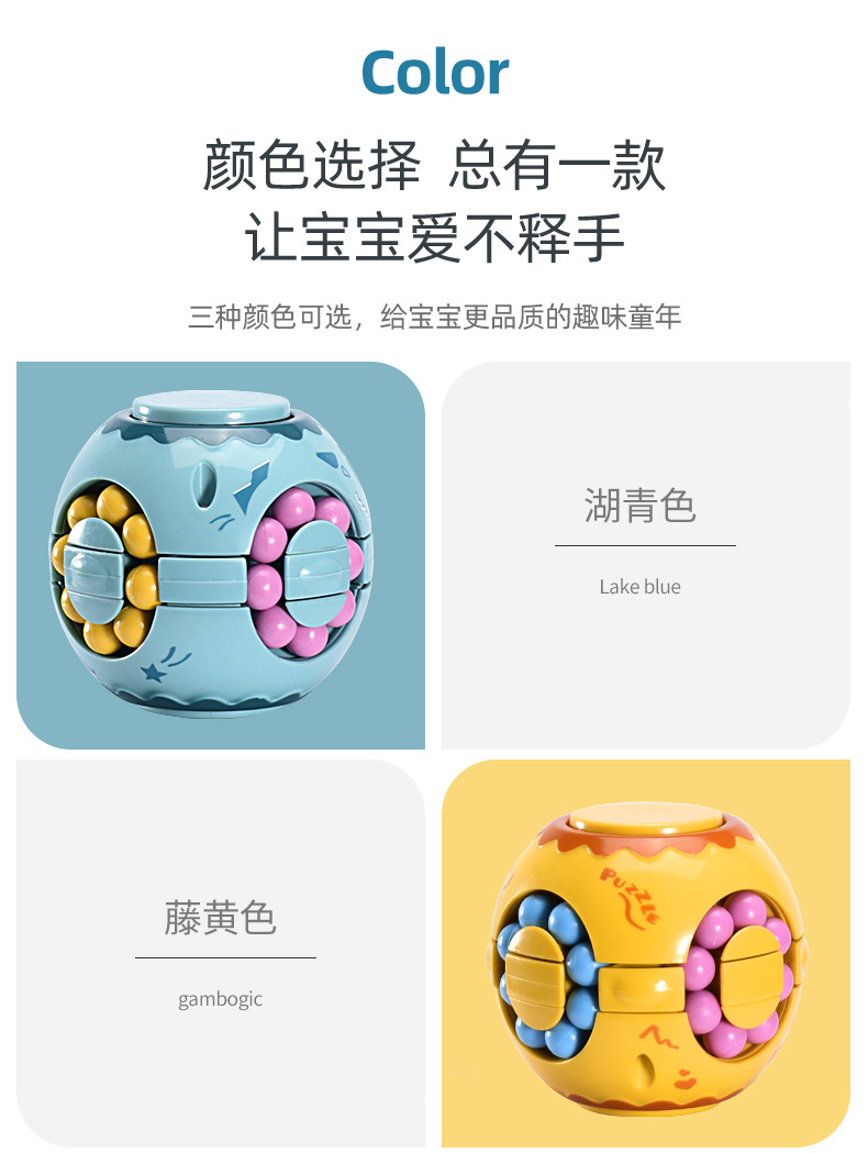 [Jute] Magic Bean Burger Cube Hand Spinner Children's Kindergarten Educational Toys Adult Pressure Relief Artifact