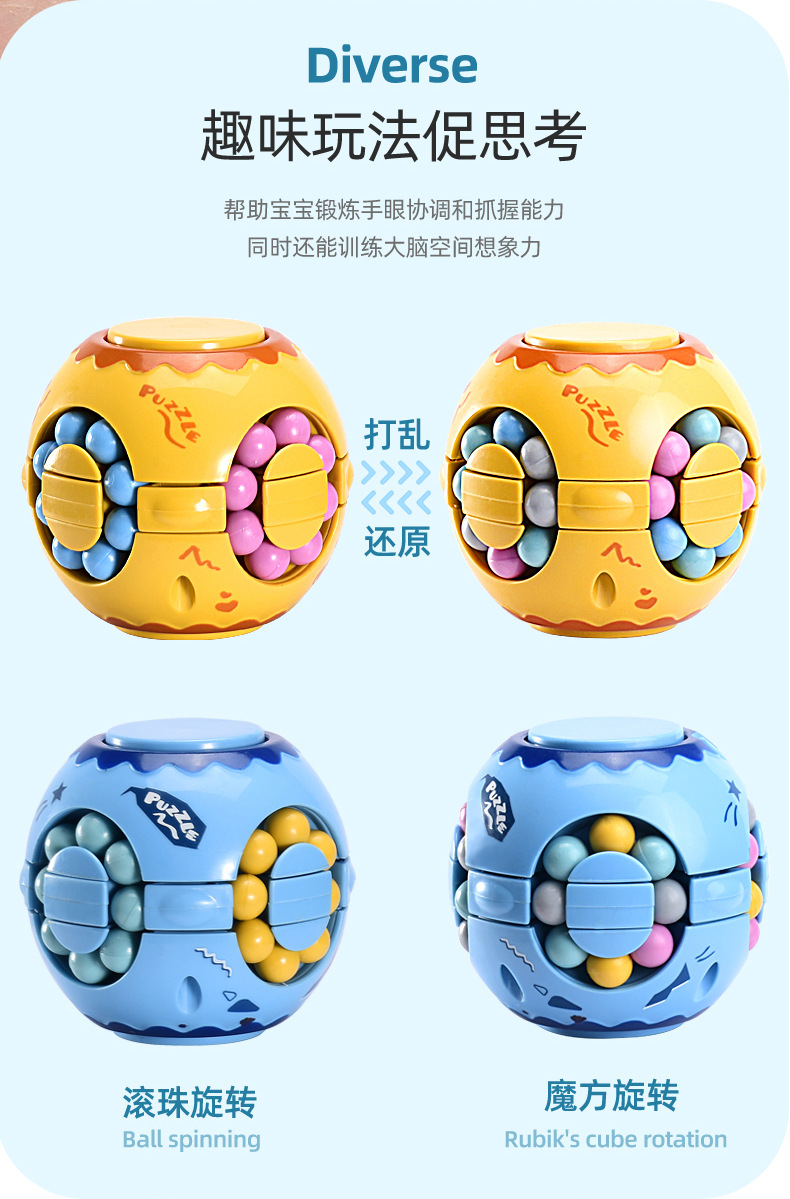 [Jute] Magic Bean Burger Cube Hand Spinner Children's Kindergarten Educational Toys Adult Pressure Relief Artifact