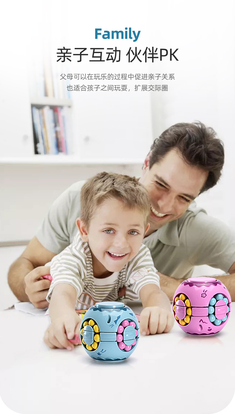[Jute] Magic Bean Burger Cube Hand Spinner Children's Kindergarten Educational Toys Adult Pressure Relief Artifact