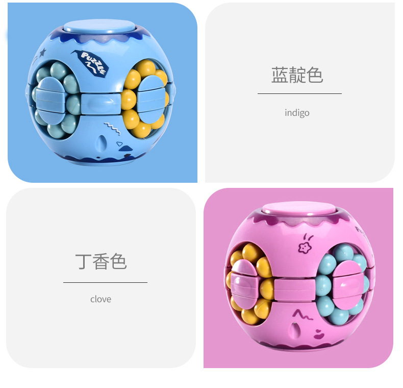 [Jute] Magic Bean Burger Cube Hand Spinner Children's Kindergarten Educational Toys Adult Pressure Relief Artifact