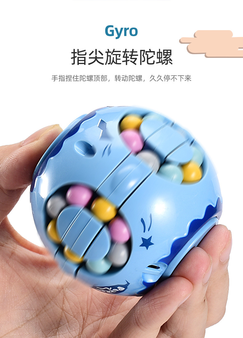 [Jute] Magic Bean Burger Cube Hand Spinner Children's Kindergarten Educational Toys Adult Pressure Relief Artifact