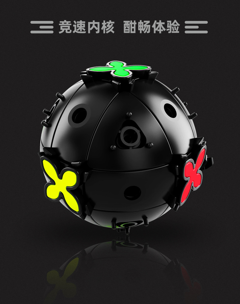 Qiyi Gear Cube Magic Cube Gear Ball Pyramid Cylindrical Patch Spherical Magic Rubik's Cube Educational Toys Qiyi Gear Cube Magic Cube Gear Ball Pyramid Cylindrical Patch Spherical Magic Rubik's Cube Educational Toys