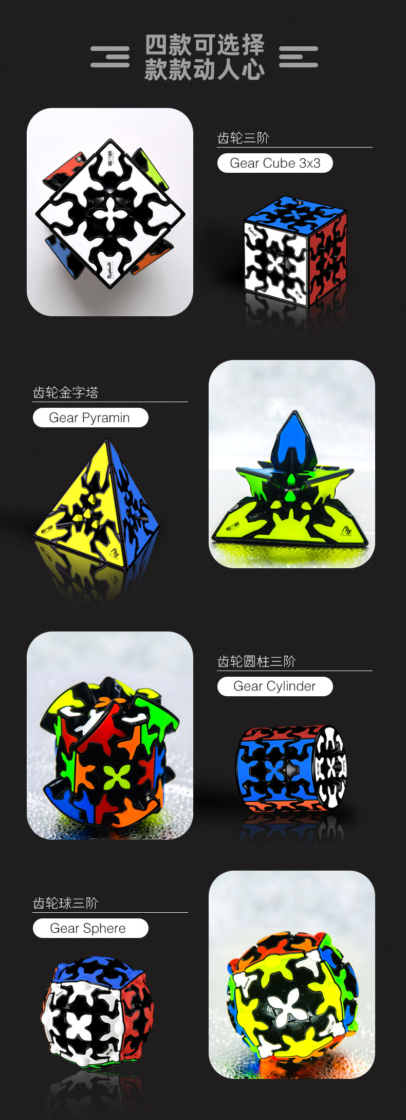 Qiyi Gear Cube Magic Cube Gear Ball Pyramid Cylindrical Patch Spherical Magic Rubik's Cube Educational Toys Qiyi Gear Cube Magic Cube Gear Ball Pyramid Cylindrical Patch Spherical Magic Rubik's Cube Educational Toys