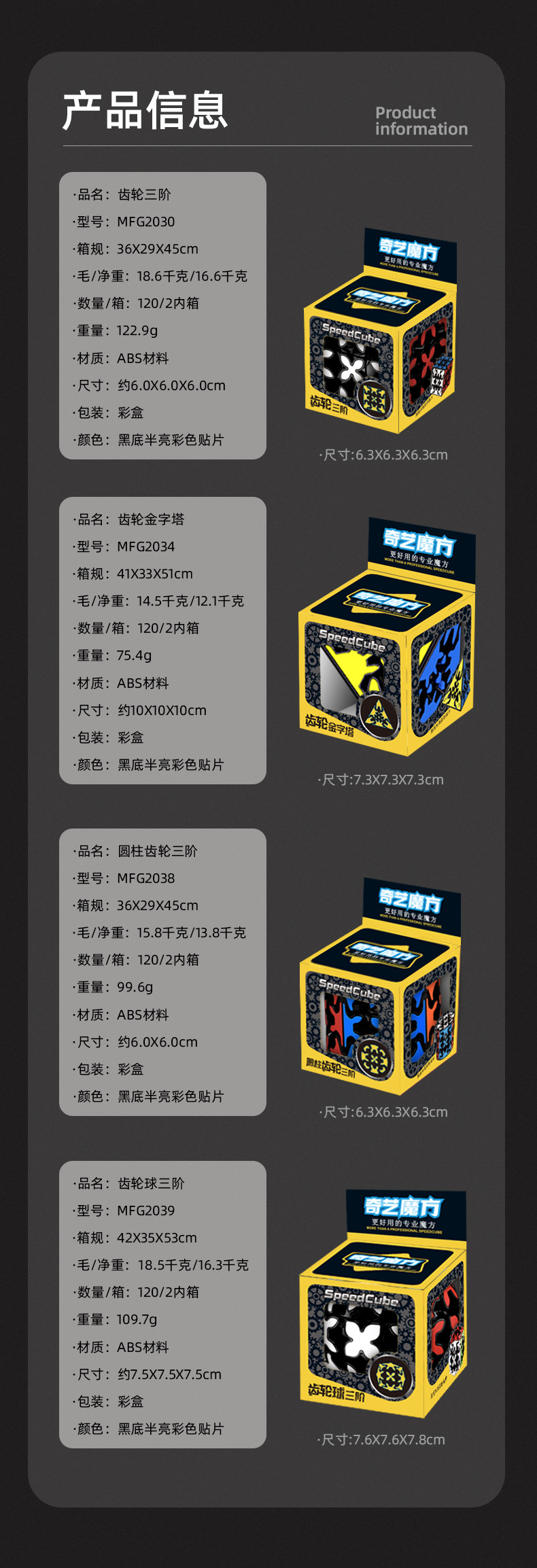 Qiyi Gear Cube Magic Cube Gear Ball Pyramid Cylindrical Patch Spherical Magic Rubik's Cube Educational Toys Qiyi Gear Cube Magic Cube Gear Ball Pyramid Cylindrical Patch Spherical Magic Rubik's Cube Educational Toys