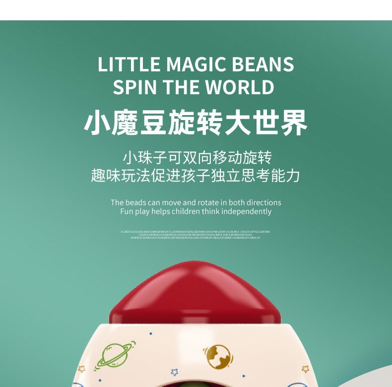 Cross-Border Hot Selling Rocket Intelligence Magic Beads Magic Bean Finger Tip Gyro Rotating Ball Cube Puzzle Pressure Relief Toy Cross-Border Hot Selling Rocket Intelligence Magic Beads Magic Bean Finger Tip Gyro Rotating Ball Cube Puzzle Pressure Relief Toy