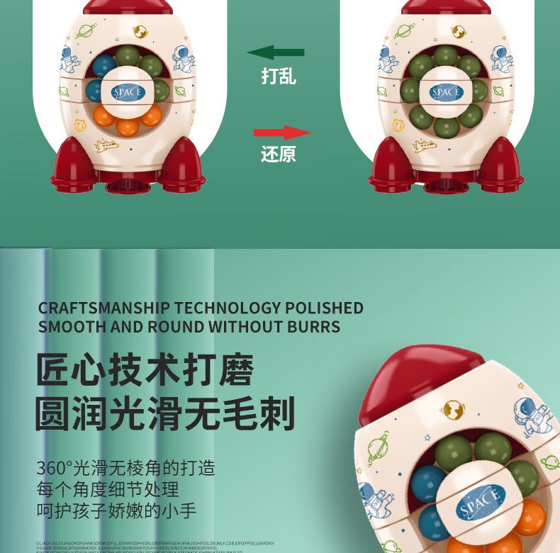 Cross-Border Hot Selling Rocket Intelligence Magic Beads Magic Bean Finger Tip Gyro Rotating Ball Cube Puzzle Pressure Relief Toy Cross-Border Hot Selling Rocket Intelligence Magic Beads Magic Bean Finger Tip Gyro Rotating Ball Cube Puzzle Pressure Relief Toy
