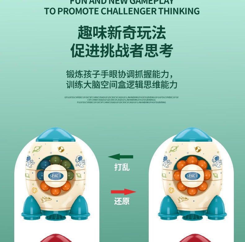 Cross-Border Hot Selling Rocket Intelligence Magic Beads Magic Bean Finger Tip Gyro Rotating Ball Cube Puzzle Pressure Relief Toy Cross-Border Hot Selling Rocket Intelligence Magic Beads Magic Bean Finger Tip Gyro Rotating Ball Cube Puzzle Pressure Relief Toy