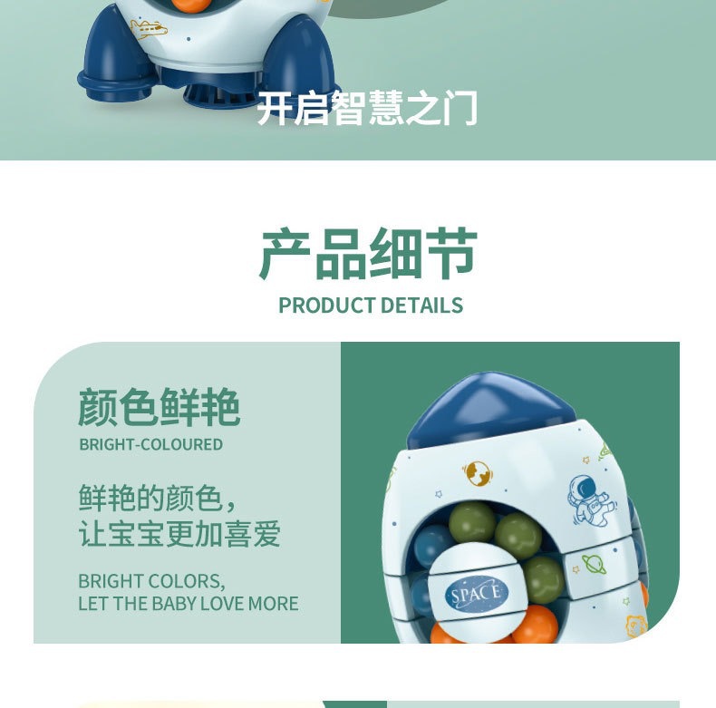 Cross-Border Hot Selling Rocket Intelligence Magic Beads Magic Bean Finger Tip Gyro Rotating Ball Cube Puzzle Pressure Relief Toy Cross-Border Hot Selling Rocket Intelligence Magic Beads Magic Bean Finger Tip Gyro Rotating Ball Cube Puzzle Pressure Relief Toy