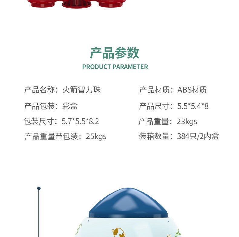 Cross-Border Hot Selling Rocket Intelligence Magic Beads Magic Bean Finger Tip Gyro Rotating Ball Cube Puzzle Pressure Relief Toy Cross-Border Hot Selling Rocket Intelligence Magic Beads Magic Bean Finger Tip Gyro Rotating Ball Cube Puzzle Pressure Relief Toy