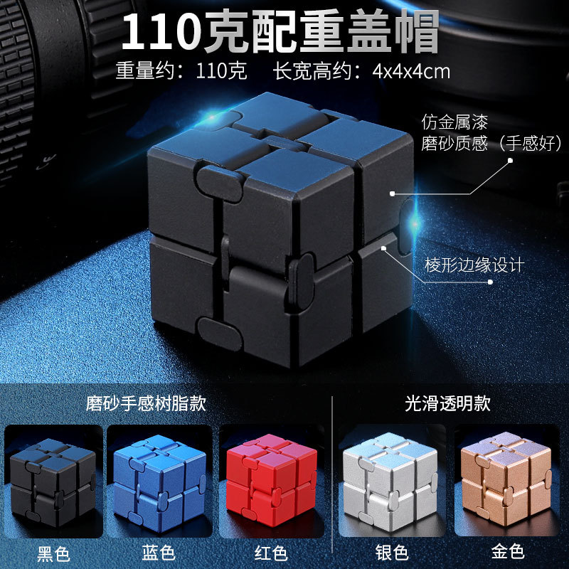 Magic Cube Tool for Pressure Reduction Decompression Toy Class Boring Adult Flip Alloy Finger Square