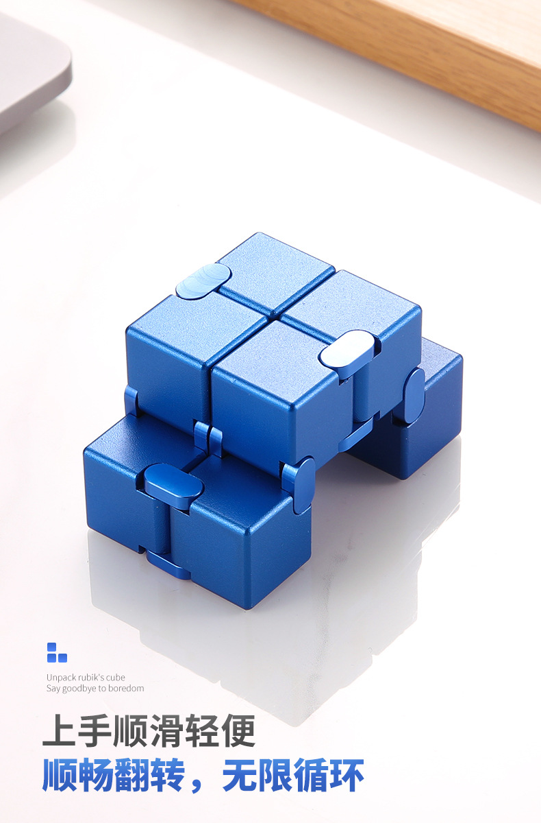 Magic Cube Tool for Pressure Reduction Decompression Toy Class Boring Adult Flip Alloy Finger Square Magic Cube Tool for Pressure Reduction Decompression Toy Class Boring Adult Flip Alloy Finger Square