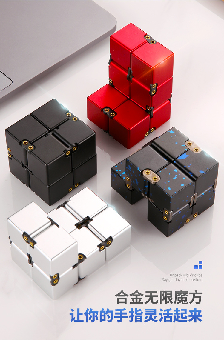 Magic Cube Tool for Pressure Reduction Decompression Toy Class Boring Adult Flip Alloy Finger Square Magic Cube Tool for Pressure Reduction Decompression Toy Class Boring Adult Flip Alloy Finger Square