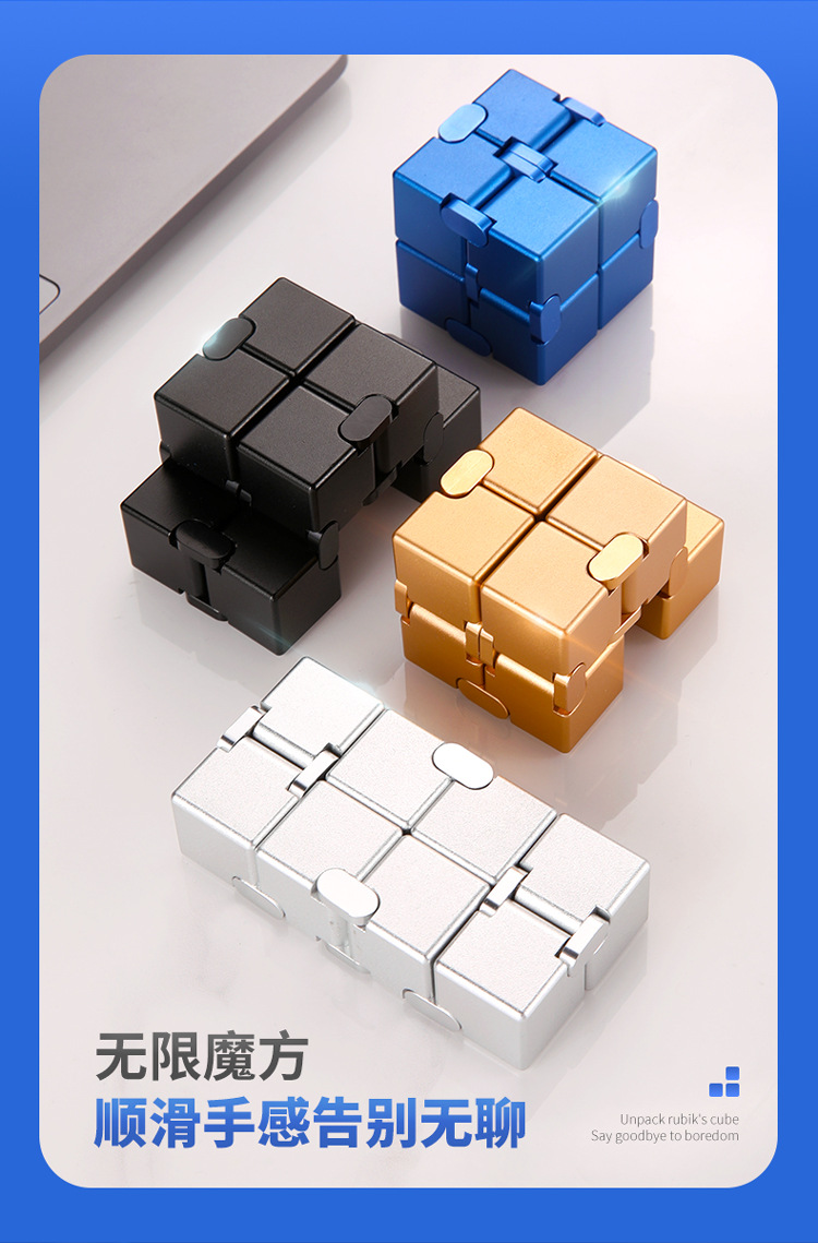 Magic Cube Tool for Pressure Reduction Decompression Toy Class Boring Adult Flip Alloy Finger Square Magic Cube Tool for Pressure Reduction Decompression Toy Class Boring Adult Flip Alloy Finger Square