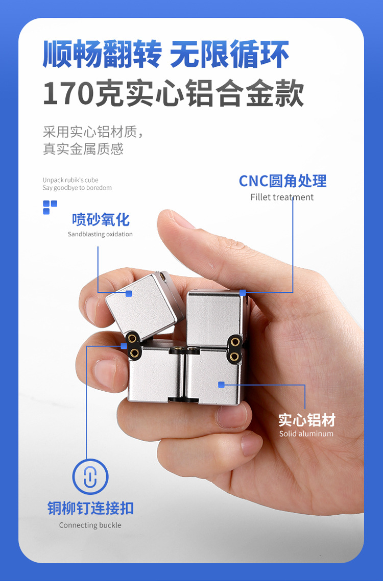 Magic Cube Tool for Pressure Reduction Decompression Toy Class Boring Adult Flip Alloy Finger Square Magic Cube Tool for Pressure Reduction Decompression Toy Class Boring Adult Flip Alloy Finger Square