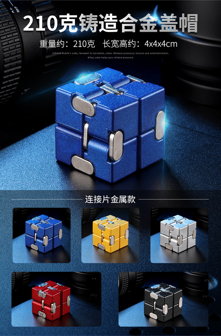 Magic Cube Tool for Pressure Reduction Decompression Toy Class Boring Adult Flip Alloy Finger Square Magic Cube Tool for Pressure Reduction Decompression Toy Class Boring Adult Flip Alloy Finger Square