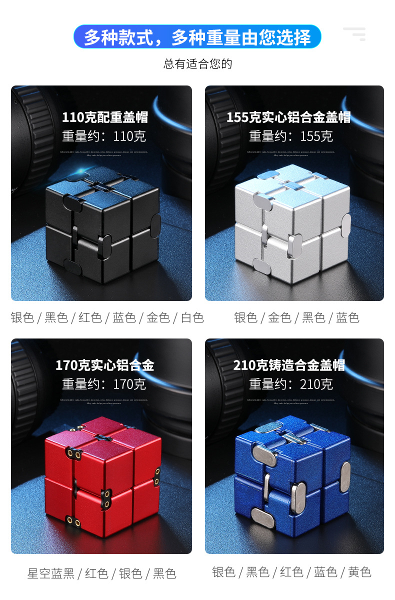 Magic Cube Tool for Pressure Reduction Decompression Toy Class Boring Adult Flip Alloy Finger Square Magic Cube Tool for Pressure Reduction Decompression Toy Class Boring Adult Flip Alloy Finger Square