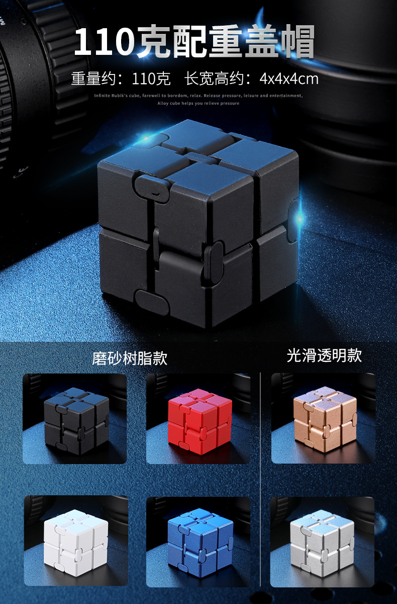 Magic Cube Tool for Pressure Reduction Decompression Toy Class Boring Adult Flip Alloy Finger Square Magic Cube Tool for Pressure Reduction Decompression Toy Class Boring Adult Flip Alloy Finger Square