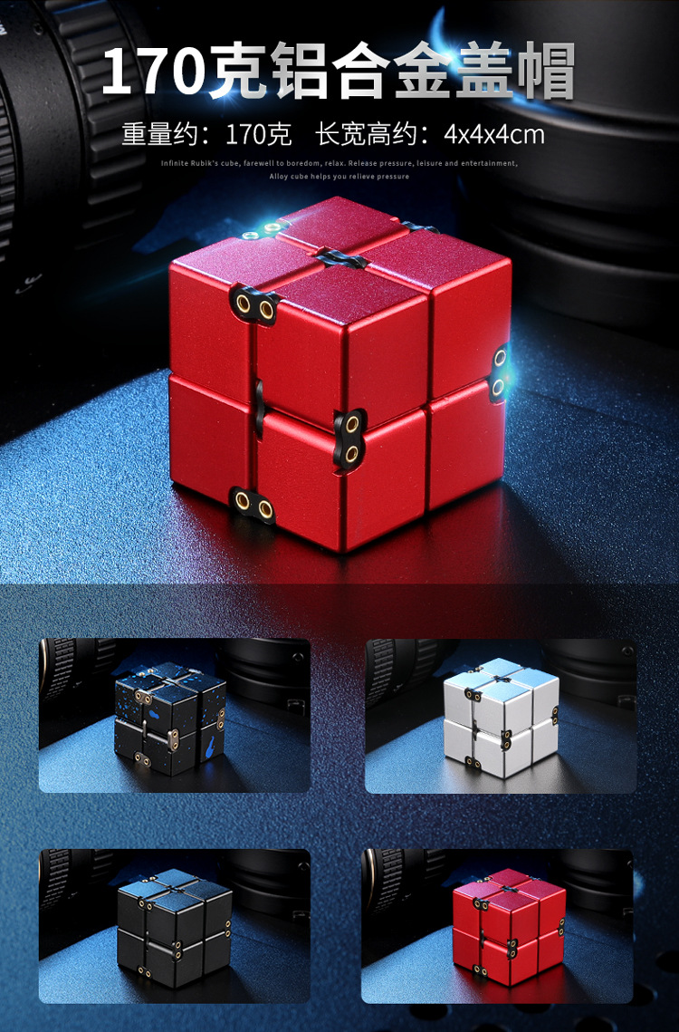 Magic Cube Tool for Pressure Reduction Decompression Toy Class Boring Adult Flip Alloy Finger Square Magic Cube Tool for Pressure Reduction Decompression Toy Class Boring Adult Flip Alloy Finger Square