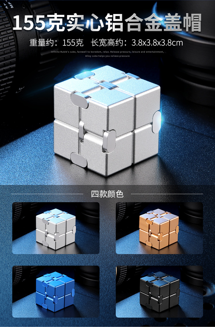 Magic Cube Tool for Pressure Reduction Decompression Toy Class Boring Adult Flip Alloy Finger Square Magic Cube Tool for Pressure Reduction Decompression Toy Class Boring Adult Flip Alloy Finger Square