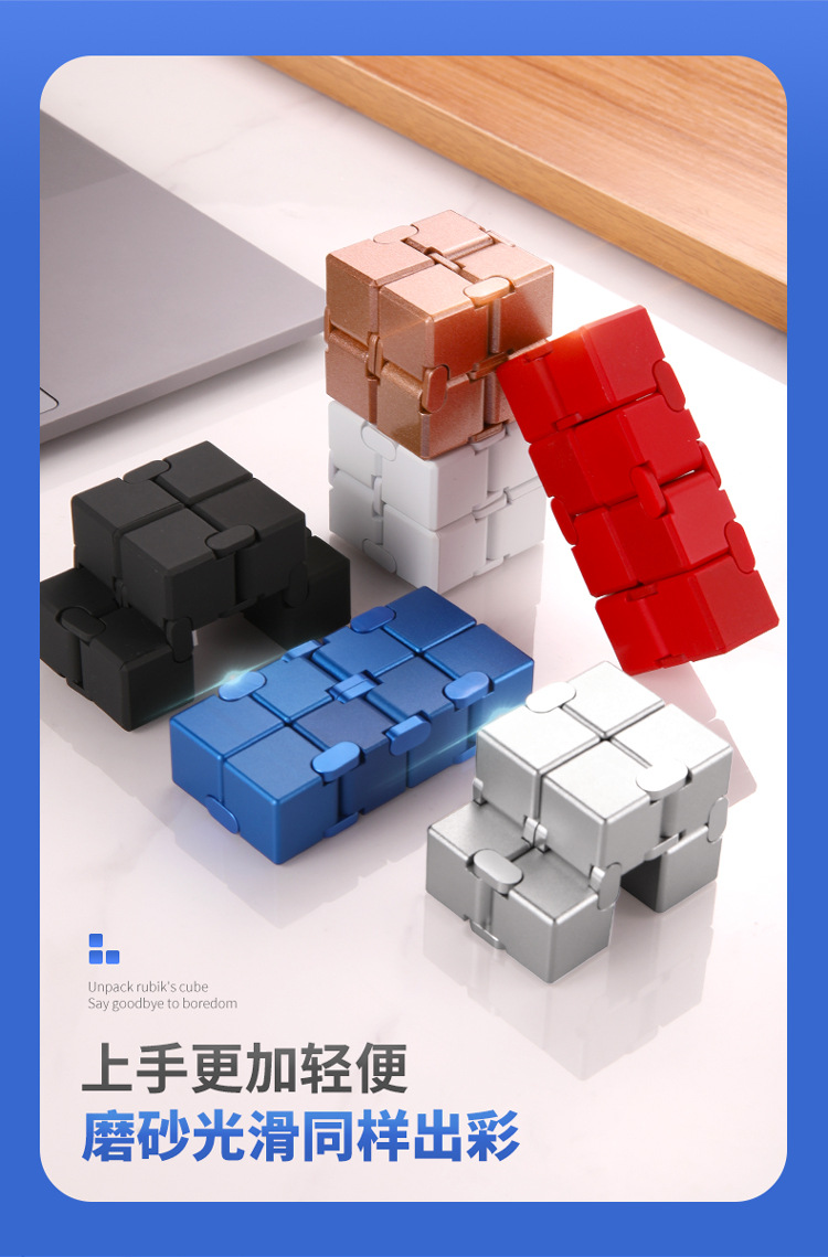 Magic Cube Tool for Pressure Reduction Decompression Toy Class Boring Adult Flip Alloy Finger Square Magic Cube Tool for Pressure Reduction Decompression Toy Class Boring Adult Flip Alloy Finger Square