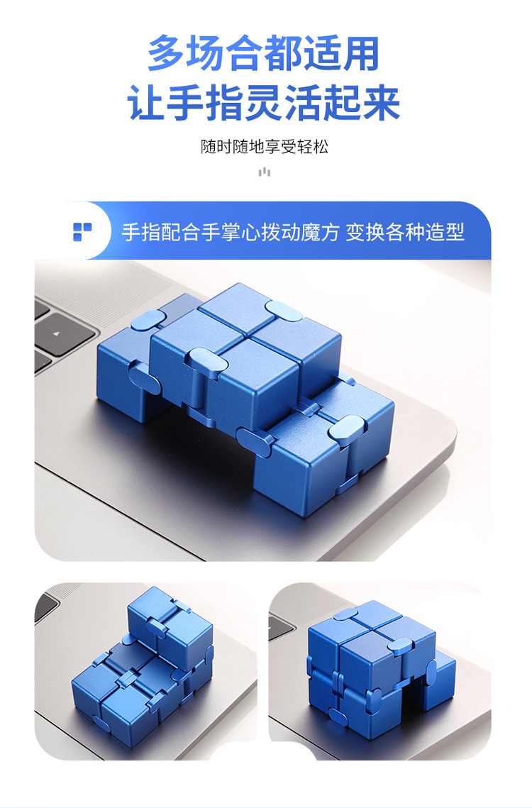 Magic Cube Tool for Pressure Reduction Decompression Toy Class Boring Adult Flip Alloy Finger Square Magic Cube Tool for Pressure Reduction Decompression Toy Class Boring Adult Flip Alloy Finger Square