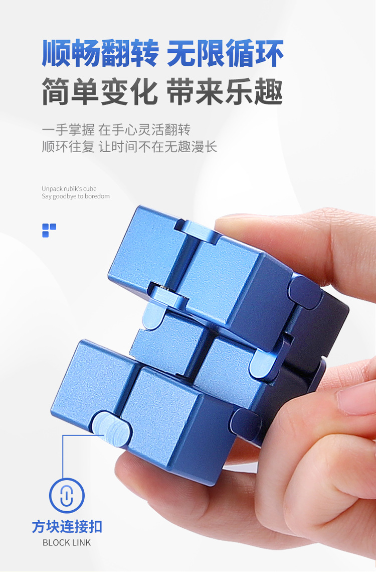 Magic Cube Tool for Pressure Reduction Decompression Toy Class Boring Adult Flip Alloy Finger Square Magic Cube Tool for Pressure Reduction Decompression Toy Class Boring Adult Flip Alloy Finger Square