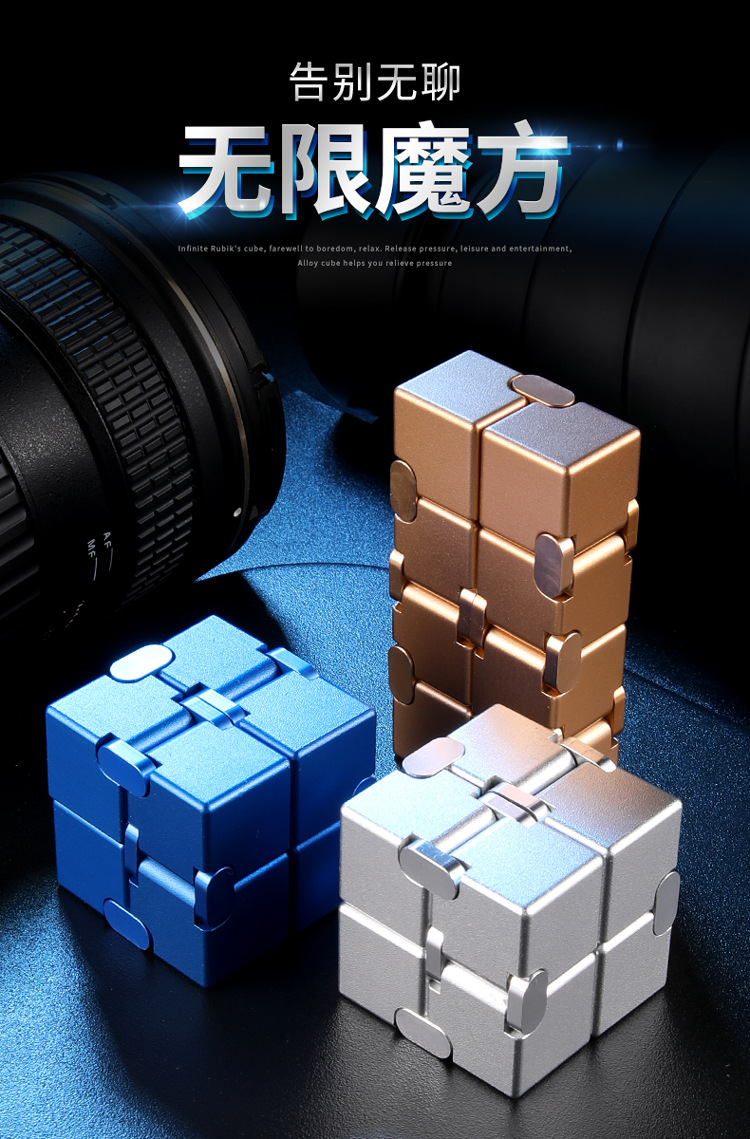 Magic Cube Tool for Pressure Reduction Decompression Toy Class Boring Adult Flip Alloy Finger Square Magic Cube Tool for Pressure Reduction Decompression Toy Class Boring Adult Flip Alloy Finger Square