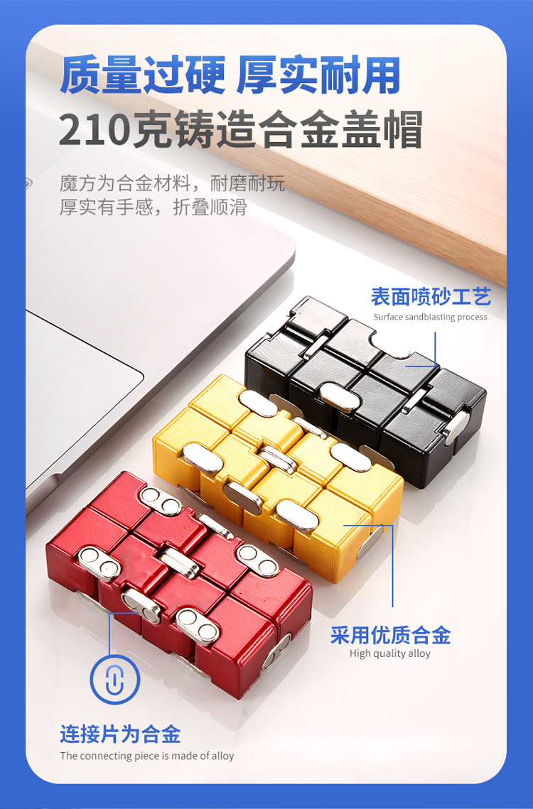 Magic Cube Tool for Pressure Reduction Decompression Toy Class Boring Adult Flip Alloy Finger Square Magic Cube Tool for Pressure Reduction Decompression Toy Class Boring Adult Flip Alloy Finger Square