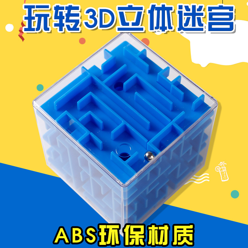 Magic Cube Labyrinth Cube Transparent Yellow Blue Green 3DD 3D Maze Ball Children Educational Toys