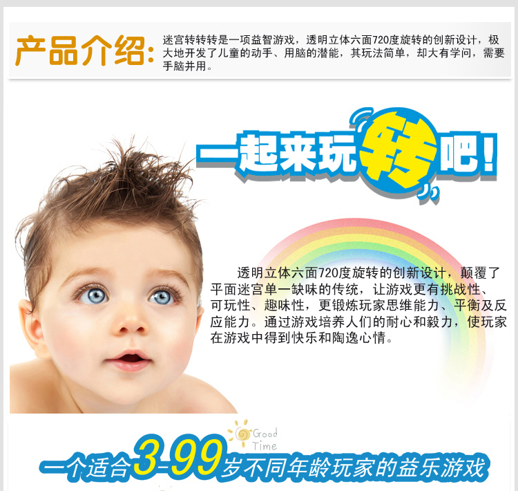 Magic Cube Labyrinth Cube Transparent Yellow Blue Green 3DD 3D Maze Ball Children Educational Toys Magic Cube Labyrinth Cube Transparent Yellow Blue Green 3DD 3D Maze Ball Children Educational Toys