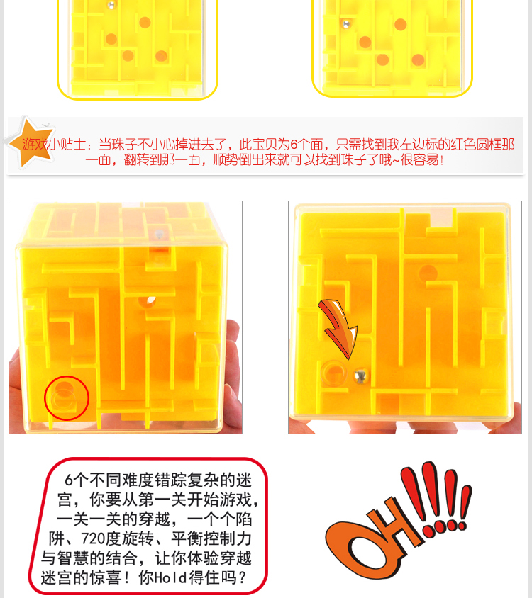 Magic Cube Labyrinth Cube Transparent Yellow Blue Green 3DD 3D Maze Ball Children Educational Toys Magic Cube Labyrinth Cube Transparent Yellow Blue Green 3DD 3D Maze Ball Children Educational Toys