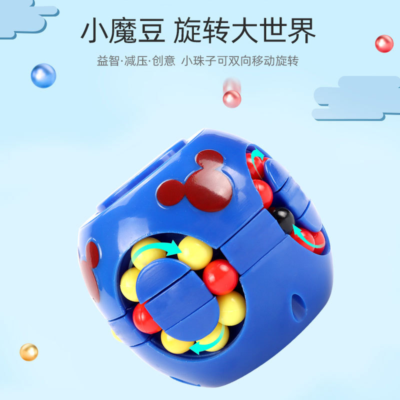 Burger Rubik's Cube Toy Magic Bean Cube Creative Hand Spinner Children's Educational Intelligence Development TikTok Adult Pressure Reduction Burger Rubik's Cube Toy Magic Bean Cube Creative Hand Spinner Children's Educational Intelligence Development TikTok Adult Pressure Reduction