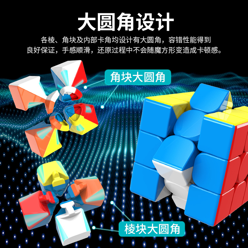 Magic Cube  Rubik&#039;s Cube Two Three Four Five Six Nine Ten-Order Pyramid Megaminx Frosted Puzzle Magic Cube