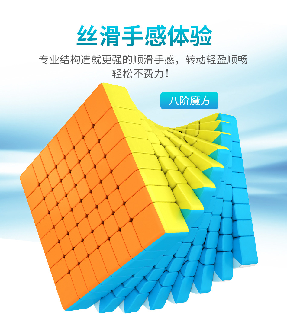 Magic Cube Rubik's Cube Two Three Four Five Six Nine Ten-Order Pyramid Megaminx Frosted Puzzle Magic Cube Magic Cube Rubik's Cube Two Three Four Five Six Nine Ten-Order Pyramid Megaminx Frosted Puzzle Magic Cube