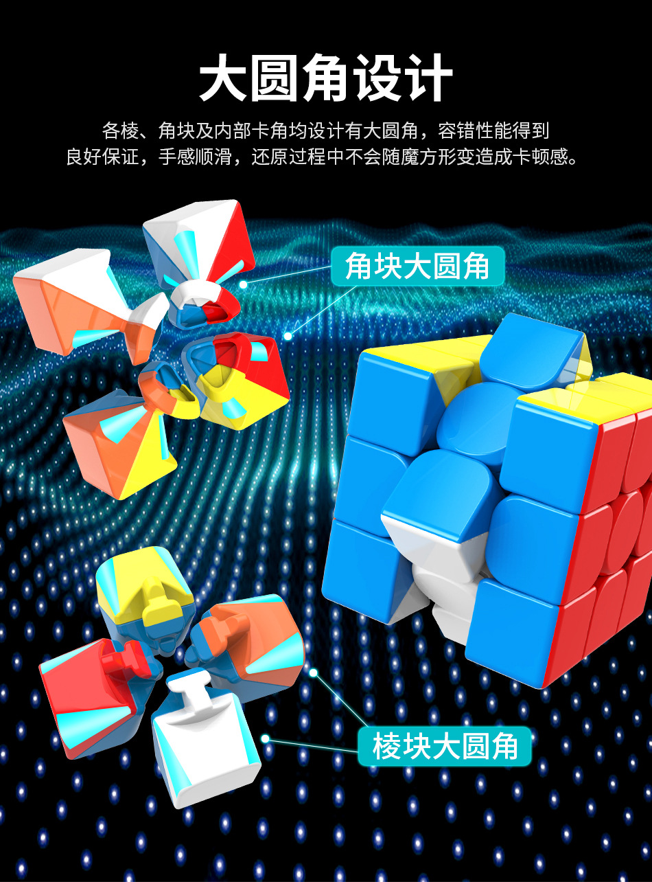 Magic Cube Rubik's Cube Two Three Four Five Six Nine Ten-Order Pyramid Megaminx Frosted Puzzle Magic Cube Magic Cube Rubik's Cube Two Three Four Five Six Nine Ten-Order Pyramid Megaminx Frosted Puzzle Magic Cube