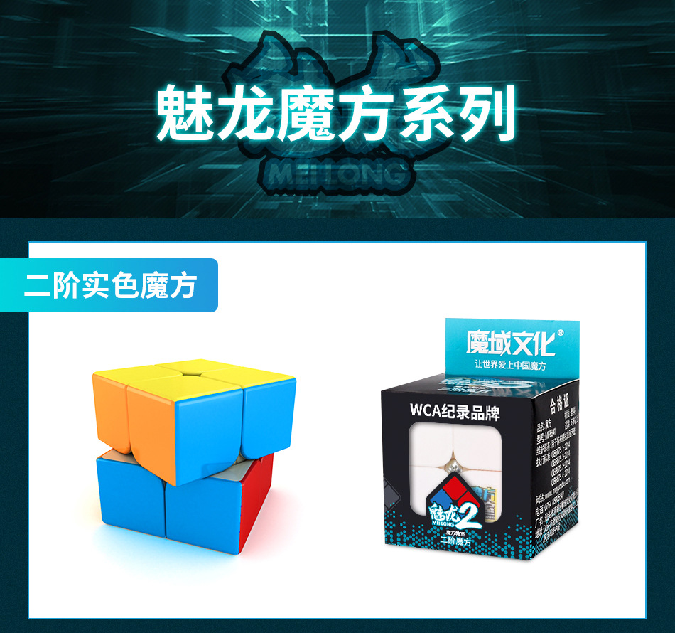Magic Cube Rubik's Cube Two Three Four Five Six Nine Ten-Order Pyramid Megaminx Frosted Puzzle Magic Cube Magic Cube Rubik's Cube Two Three Four Five Six Nine Ten-Order Pyramid Megaminx Frosted Puzzle Magic Cube