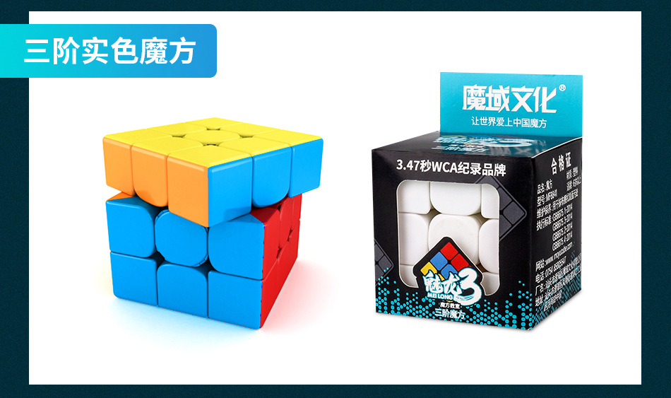 Magic Cube Rubik's Cube Two Three Four Five Six Nine Ten-Order Pyramid Megaminx Frosted Puzzle Magic Cube Magic Cube Rubik's Cube Two Three Four Five Six Nine Ten-Order Pyramid Megaminx Frosted Puzzle Magic Cube
