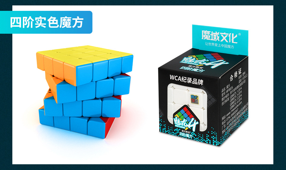 Magic Cube Rubik's Cube Two Three Four Five Six Nine Ten-Order Pyramid Megaminx Frosted Puzzle Magic Cube Magic Cube Rubik's Cube Two Three Four Five Six Nine Ten-Order Pyramid Megaminx Frosted Puzzle Magic Cube