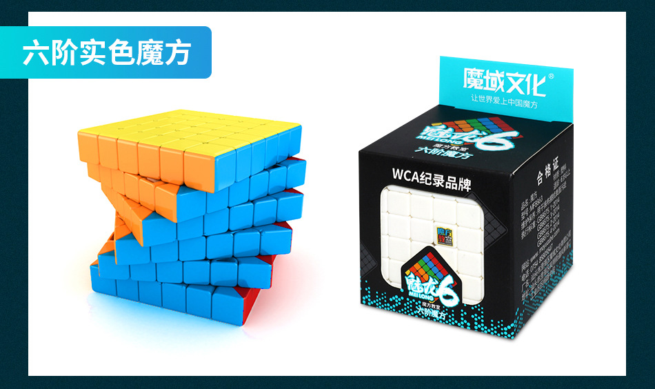 Magic Cube Rubik's Cube Two Three Four Five Six Nine Ten-Order Pyramid Megaminx Frosted Puzzle Magic Cube Magic Cube Rubik's Cube Two Three Four Five Six Nine Ten-Order Pyramid Megaminx Frosted Puzzle Magic Cube