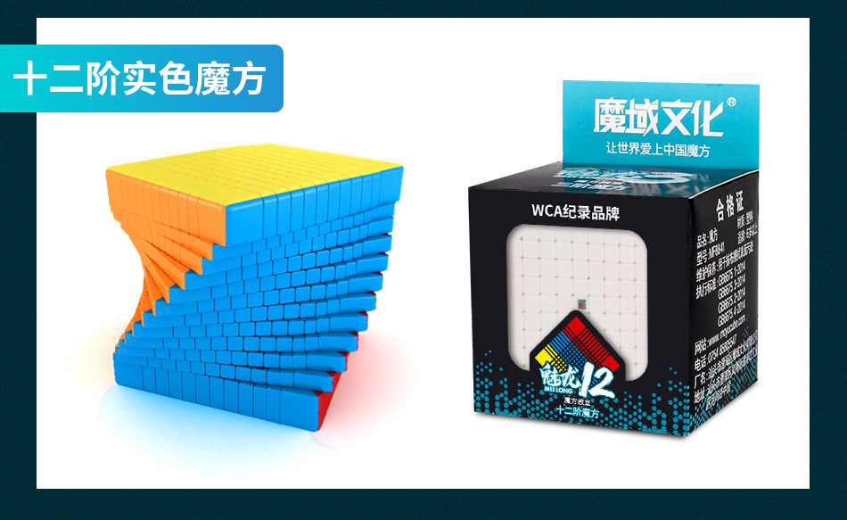 Magic Cube Rubik's Cube Two Three Four Five Six Nine Ten-Order Pyramid Megaminx Frosted Puzzle Magic Cube Magic Cube Rubik's Cube Two Three Four Five Six Nine Ten-Order Pyramid Megaminx Frosted Puzzle Magic Cube
